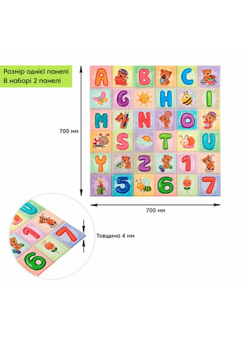 Набір панелей стінових 3D 700х1400х4мм Абетка (2шт) SW-00002352 Sticker Wall (362095185)