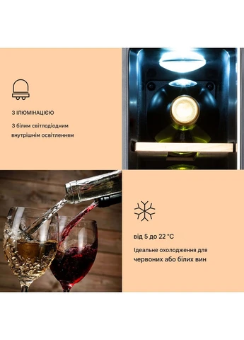 Винный холодильник под застройку 20 л 7 бутылок (10036179) винный Klarstein Vinovilla 7 Uno