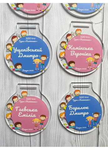 Медаль именная выпускнику детского садика. Подарок на выпускной CASE CONTROL (356127825)