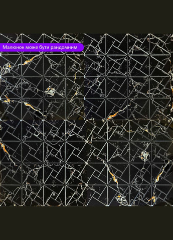 Самоклеюча PET мозаїка 300х300х4мм SW-00002446 Sticker Wall (329896108)