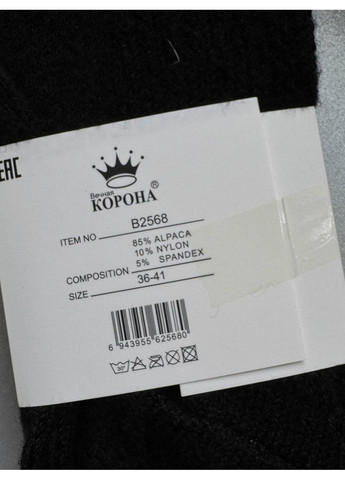 1 пара высокие шерстяные подколенки в рубчик Корона (350667666)