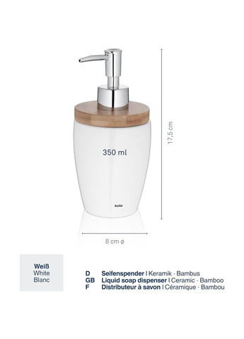 Дозатор для мыла Natura 350 мл (18596) Kela (323087562)