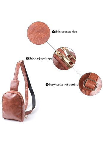 Компактная женская сумка через плечо на два отделения из экокожи 22783 Коричневый Vintage (331910497)