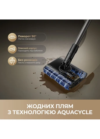 Бездротовий пилосос Dreame R20 Ultra AquaCycle (397158436)