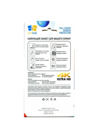 Защитное стекло (ek18721) Drobak Xiaomi Redmi 15 (388904044)