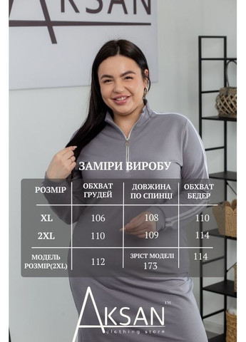 Темно-сіра повсякденний сукня 25.2616 48( ) темно сірий AKSAN