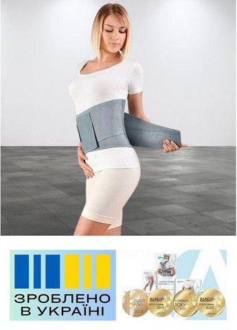 Бандаж пояснично-крестцовый . 5/115-125см. Полужесткий. Ребра жесткости. Корсет поясничный. Alkom 2057 (367722541)