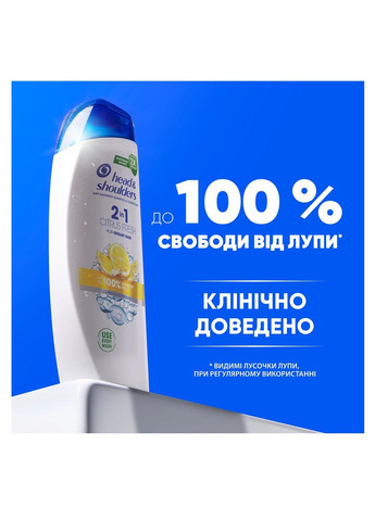 Шампунь H&S 330мл 2в1 Цитрусовая свежесть Head&Shoulders (361220553)