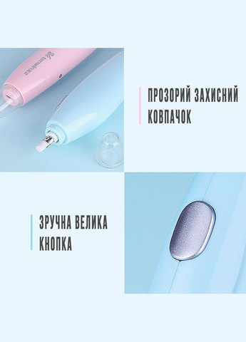 Электрическая резинка 8305 аккумуляторная, голубая Tenwin (328948503)