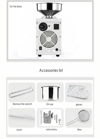 Масляный пресс коммерческий OP18 Tekhniko (304029228)