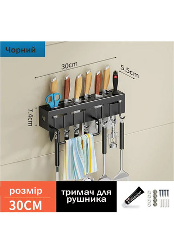 Настенный органайзер для кухонных принадлежностей стойка для хранения 30 см металл Good Idea (333144237)