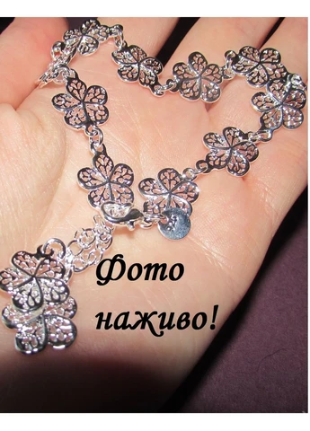Посеребренный ажурный браслет цветы, 5680 No Brand (395321951)