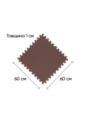 Татами мат SwallowTail (60х60 см) пазл ласточкин хвост (A-022392) EasyFit (323214016)