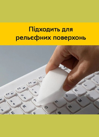 Меланінова губка Semi Melamine sponge, набір 10 шт для чищення та збирання Semi Line (324608873)