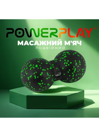 Оригинал! Массажный мяч двойной PP-4352 Epp foam peanut ball (d8*16cm.) Черный/ PowerPlay (397590047)