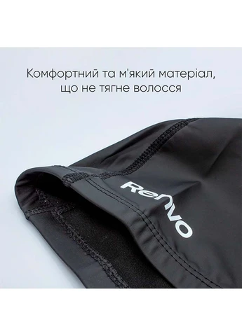 Взрослая шапочка для плавания Salar Черный Уни OSFM Renvo (333956802)