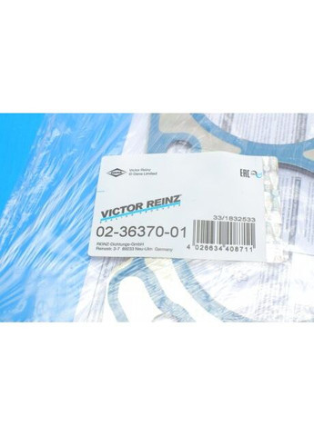Комплект прокладок из разных материалов HEAD SET MB 02-36370-01 Victor Reinz (366169817)