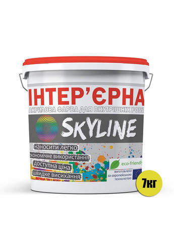 Акрилова фарба інтер'єрна 7 кг SkyLine (289463388)