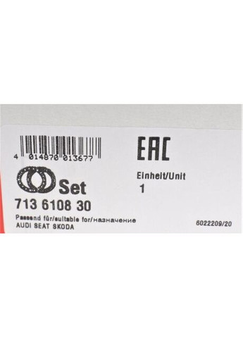 Маточина у зборі VW CADDY III задн. міст (Вир-во ) 713 6108 30 FAG (366204794)