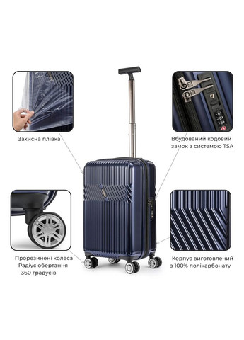 Чемодан 20" (SWRH-720 NV) темно-синий Sumdex (332961041)