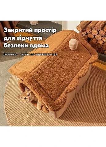 Домик-лежанка для домашних животных RIAS HL 40×36×42 см L Brown (3_07009) No Brand (402483460)