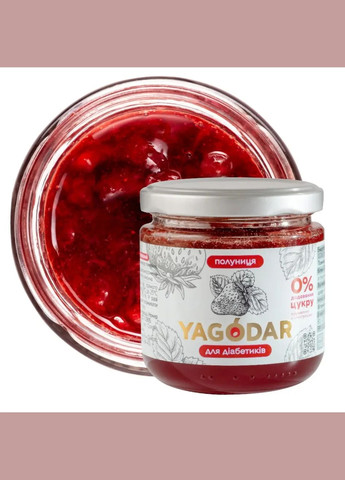 На сладкий завтрак: джемы и начинка Ягодар, 1,1 кг YAGODAR (330779234)