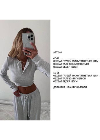 Жіночий костюм в рубчик Avanti (361146263)