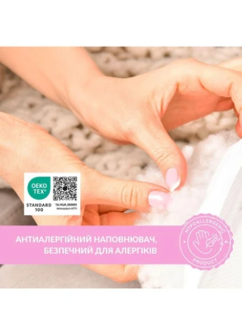 Подушка для годування 30х190 см бавовна антиалергенне волокно, для зручності мами та малюка, з блискавкою панда PAPAELLA (392483549)