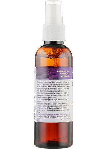 Натуральная цветочная вода Herbals 100ml (208271-14306) Aasha Herbals (368890479)