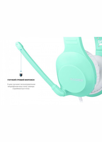 Гарнитура SA-721 Spirits Cyan (sa721cnj) Sades (308205106)