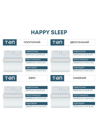 Комплект постельного белья двуспальный ТЕП (339768532)