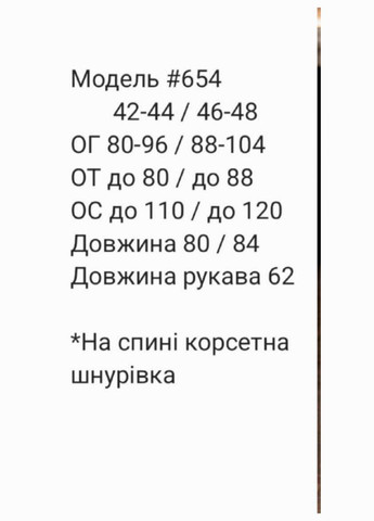 Молочное платье женское молочное, приталенное из костюмки, с длинным рукавом, стильное и элегантное на все случаи жизни No Brand однотонное