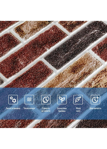 Самоклеюча 3D панель 700х700х5мм Цегла клінкер (417) SW-00001183 love-shopping Sticker Wall (354661462)