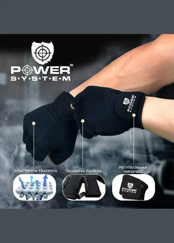 Перчатки для фитнеса PS-2550, Black - XS Power System (361035439)