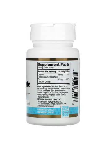 Цитрат цинку, 50 мг, 60 таблеток 21st Century (314524494)