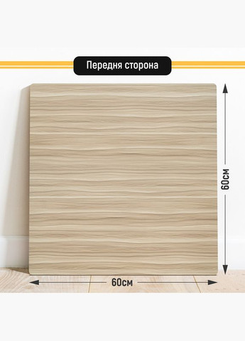 Двухсторонний пластиковый фотофон, 60x60 см - №63065 PolyPlast (354358626)