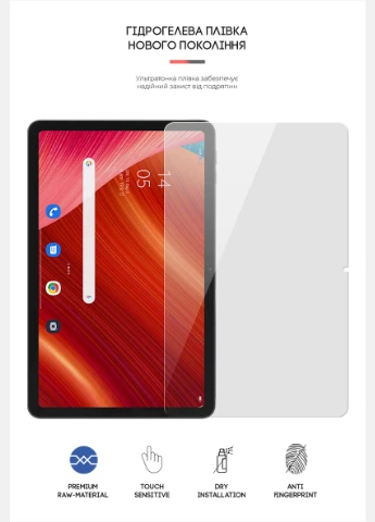 Гидрогелевая пленка для OPPO Pad Air (ARM65580) ArmorStandart (343049899)