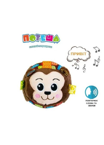 Інтерактивна іграшка пострибун Мавпа Digital (363831826)