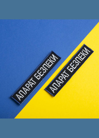 Шеврон на липучці Укрзалізниця УЗ планка Апарат Безпеки 2,5х12,5 см вишитий патч нашивка IDEIA (275870004)