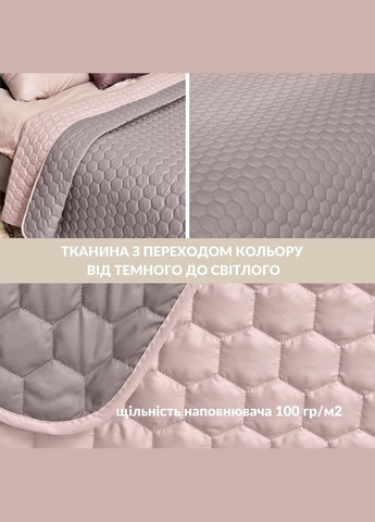 Покрывало Silhouette бежевое двустороннее 240х260 IDEIA (315146466)