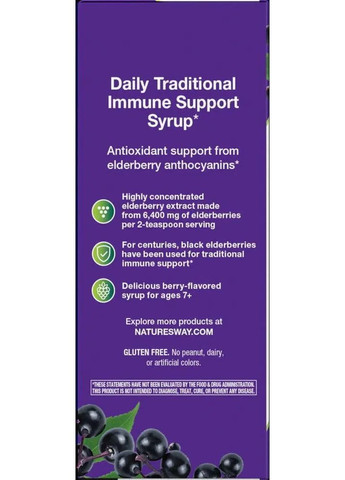 Черная бузина био органик Sambucus 120 мл Nature's Way (361115931)