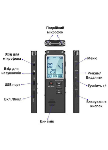Диктофон цифровий з великим екраном GS-T60, пам'ять 32 Гб, стерео, акумуляторний (100321) Savetek (321960276)