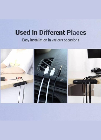 Организатор кабеля клипса - держатель кабеля 1 шт на 7 проводов Черный CHOICE (349844302)