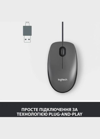 Мишка M100 USB Black (910-006652) Logitech (278366179)