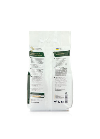 УДОБРЕНИЕ ПОД ПАСЛЕНОВЫЕ КУЛЬТУРЫ BASIS – GRANFOSKA® HUMIC ACTIVE 3 кг. Besta (330253532)