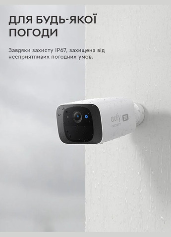 Уличная IP-камера Security C210 SoloCam Wire-Free 2K Resolution Security Camera (T8B00) Eufy (322415448)