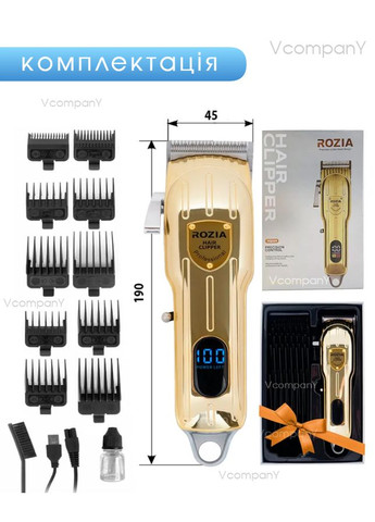 Машинка Для Стрижки Professional Hair Clipper Триммер для бороди, электробритва, тример аккумуляторний Rozia (333824311)