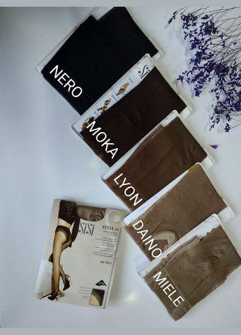 Колготки з мереживними трусиками style 20 фумо Sisi (368787625)