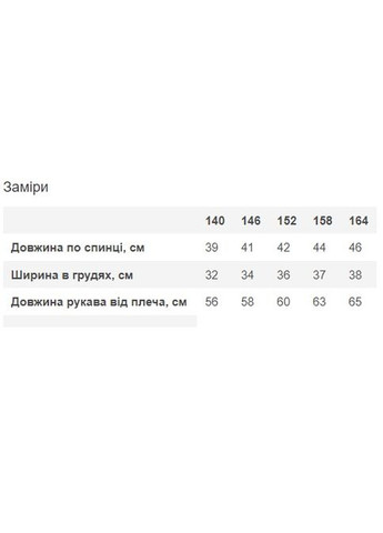 Лонгслів в рубчик для дівчинки No Brand (317849756)