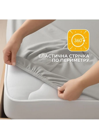 Простирадло трикотажне 140/160х200х35 см на гумці, еластичне, трикотаж, бавовна сірий/беж IDEIA (386522906)
